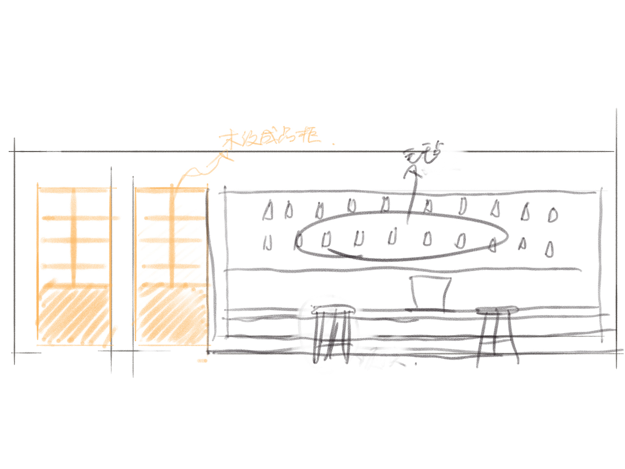 墨点墨少儿艺术空间（图ZODY2NDgyMjg=） - 家装设计 - 站酷设计师或者设计原创素材 - 站酷ZCOOL