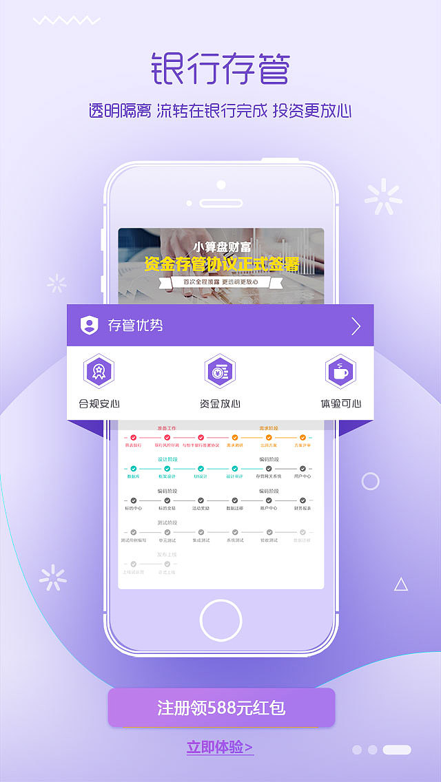 app引導(dǎo)圖（小算盤）（圖ZMTEwOTQ3Nzk2） - 品牌 - 站酷設(shè)計師Z57431784原創(chuàng)素材 - 站酷ZCOOL