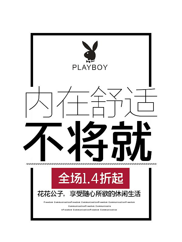 banner（图ZMTE1MzE4Nzc2） - 海报 - 站酷设计师笙落原创素材 - 站酷ZCOOL