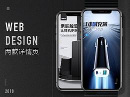 详情
