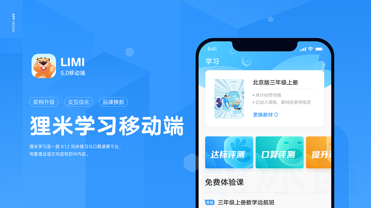 2020作品集（图ZMjEzMDI1OTYw） - APP界面 - 站酷设计师胡冰茜原创素材 - 站酷ZCOOL