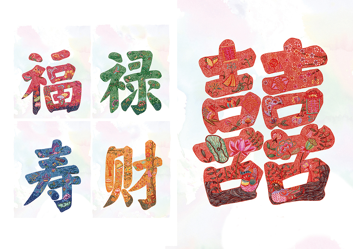 我的插画集【小林创意】（图ZMjEyNjQ1ODQ=） - 商业插画 - 站酷设计师钟小林原创素材 - 站酷ZCOOL