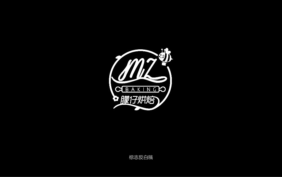 蛋糕店 烘培店VI设计 茶饮店logo设计 甜品店标志设计（图ZOTk0ODcyODg=） - 品牌 - 站酷设计师川石滴水原创素材 - 站酷ZCOOL