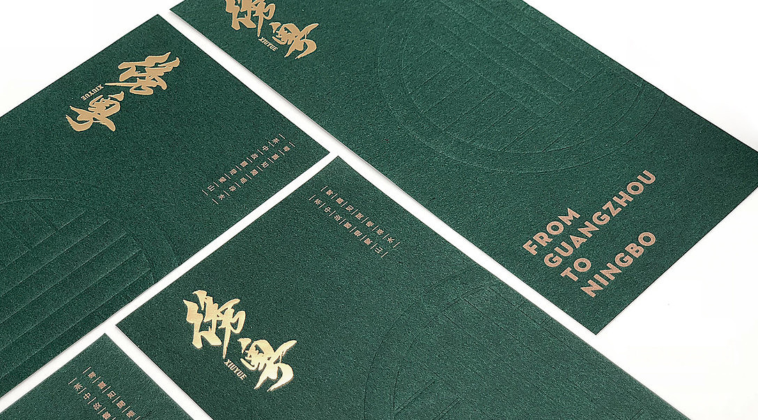 XIUYUE（图ZMTI1MDcwMzk2） - 其他 - 站酷设计师边岸原创素材 - 站酷ZCOOL