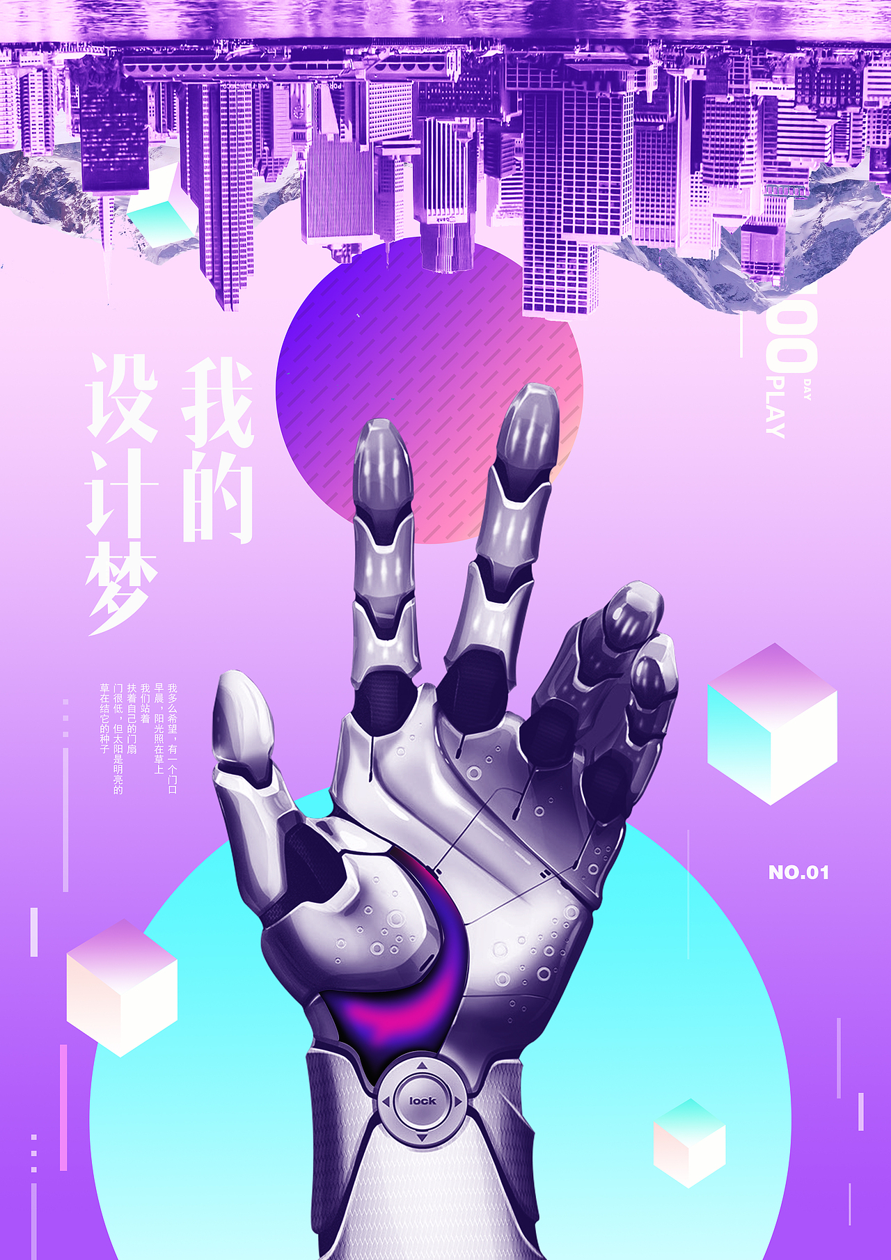 海报（图ZMTQ1NjA2NzI0） - 海报 - 站酷设计师高宇航o原创素材 - 站酷ZCOOL