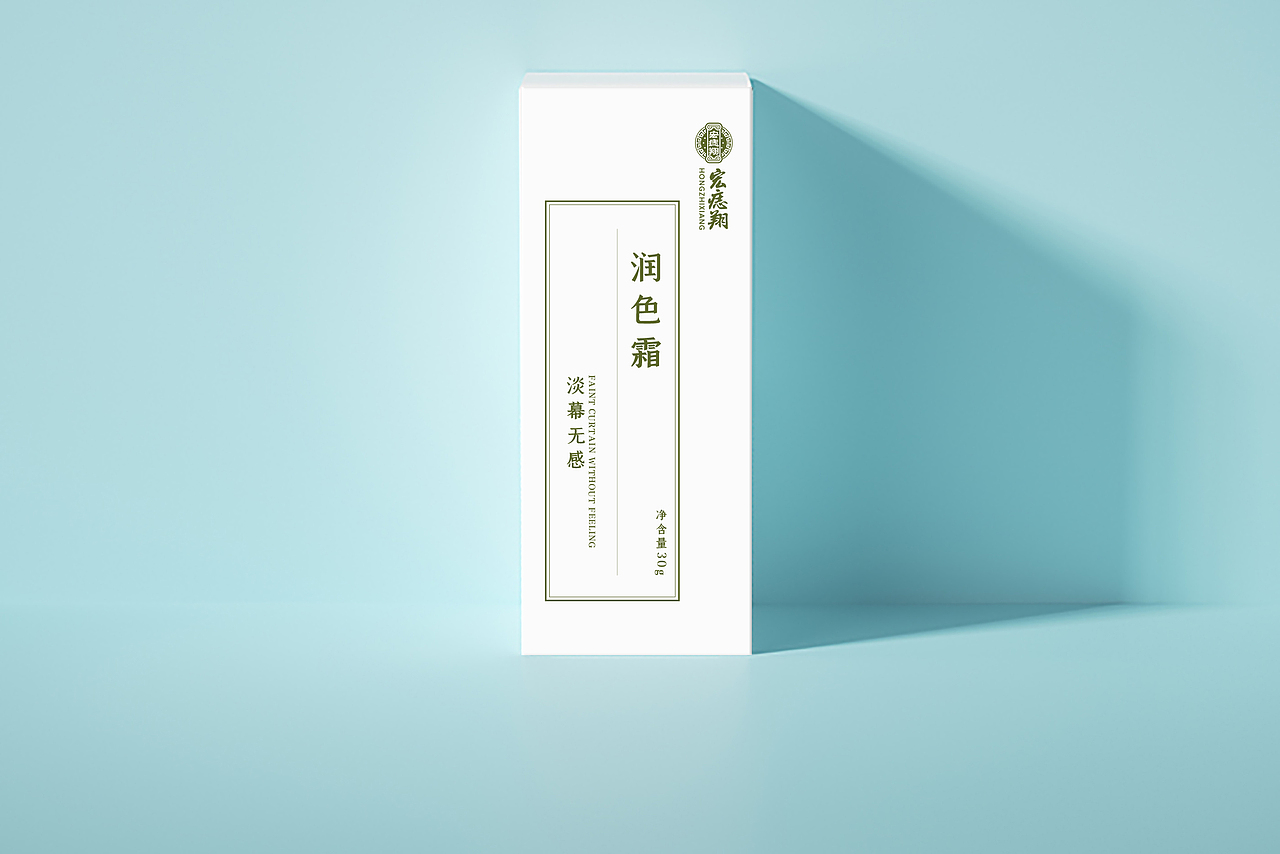 化妆品包装设计 瓶贴设计简约瓶贴系列包装设计