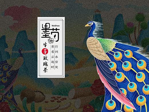 墨芍牛蒡玫瑰茶