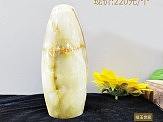 玉