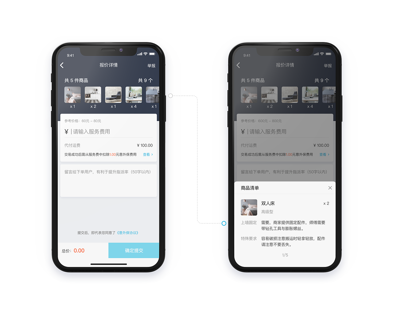 2020作品集（图ZMjI4OTAxMTYw） - APP界面 - 站酷设计师_微光原创素材 - 站酷ZCOOL