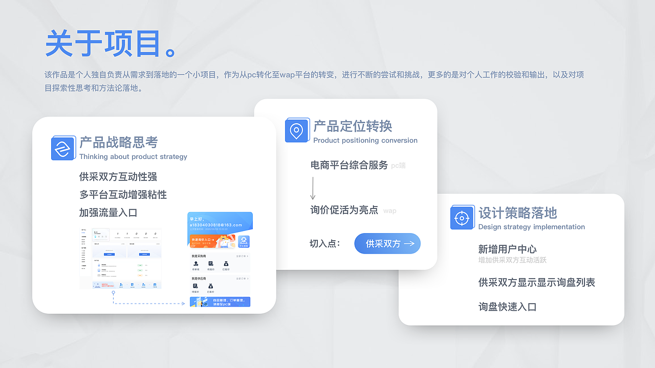 功能从需求转化为落地(图ZMjM1ODU3NDU2) - APP界面 - 站酷设计师Gooooolm1原创素材 - 站酷ZCOOL