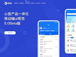 医疗