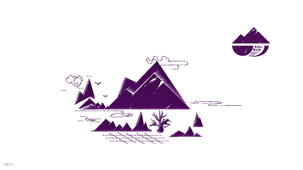 长白山黑土地|平面|logo|符逢设计 - 原创作品 - 站酷 (zcool)