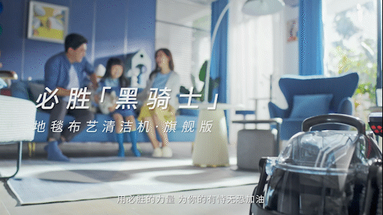 电商视频 | 必胜黑骑士布艺清洁机 ✖ foodography（图ZMjY3Nzc0ODI4） - 短片 - 站酷设计师Foodography原创素材 - 站酷ZCOOL