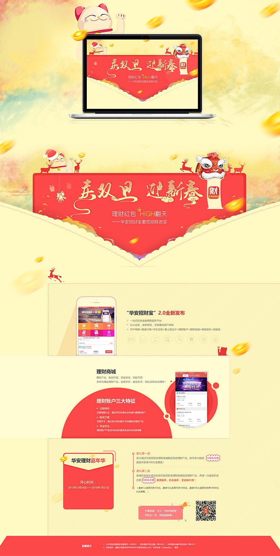 2015--工作总结（图ZNDQ3NDU4NTY=） - 企业官网 - 站酷设计师KLboom原创素材 - 站酷ZCOOL