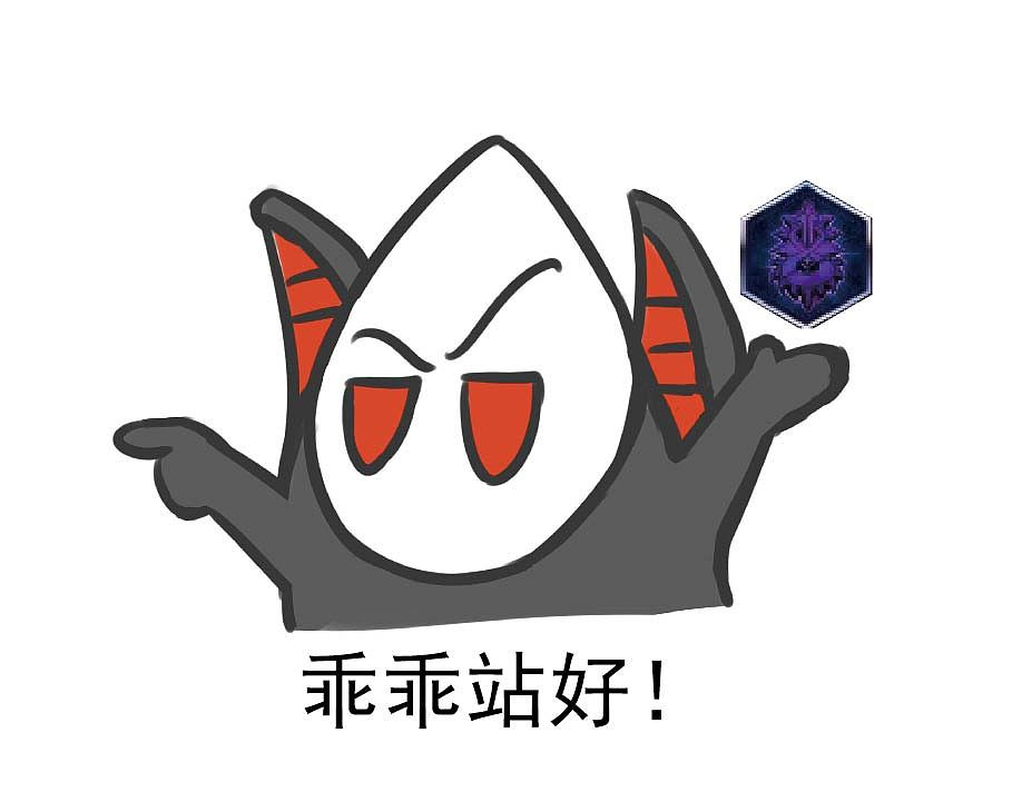 阿拉纳克 高坚果 表情包设计