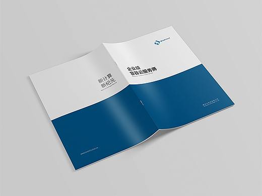 企业宣传册