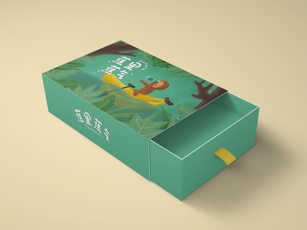 香蕉插画包装设计