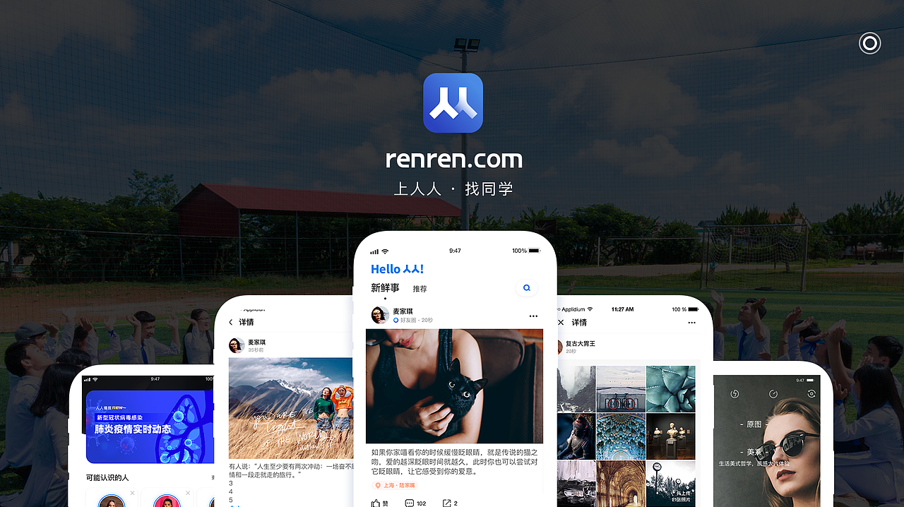 2020作品集（图ZMjA5MTgzODk2） - APP界面 - 站酷设计师柠白原创素材 - 站酷ZCOOL