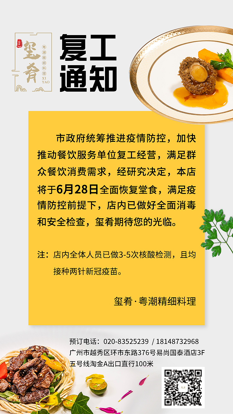 节日海报（图ZMjYwMzk3NDY4） - 海报 - 站酷设计师关于_原创素材 - 站酷ZCOOL