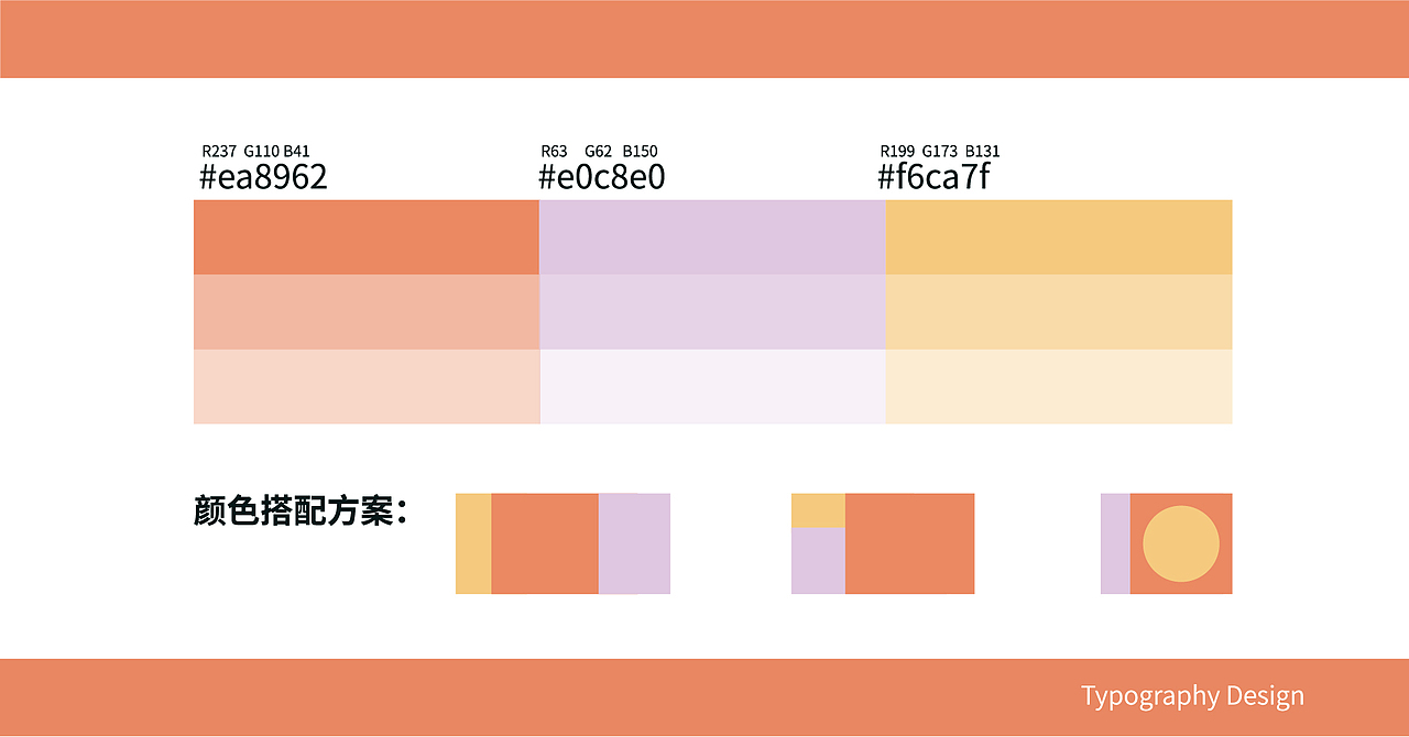 盐酸倍他司汀片“健康守护”药品包装设计（图ZMjg0OTg1NTA0） - 其他 - 站酷设计师上海米克包装设计原创素材 - 站酷ZCOOL