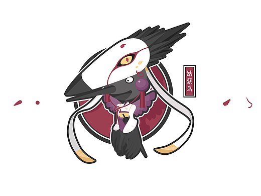 阴阳师-六星指南（旧）