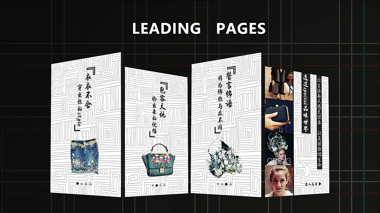 最新作品集整理（图ZMTA2Nzk5MDgw） - 其他UI - 站酷设计师Freelion原创素材 - 站酷ZCOOL