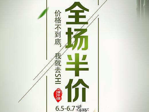 端午H5