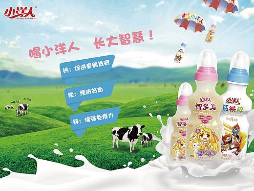 展板（个人主页-ZMzk2NTcyODQ=） - 宣传物料 - 站酷设计师壹易原创素材 - 站酷ZCOOL