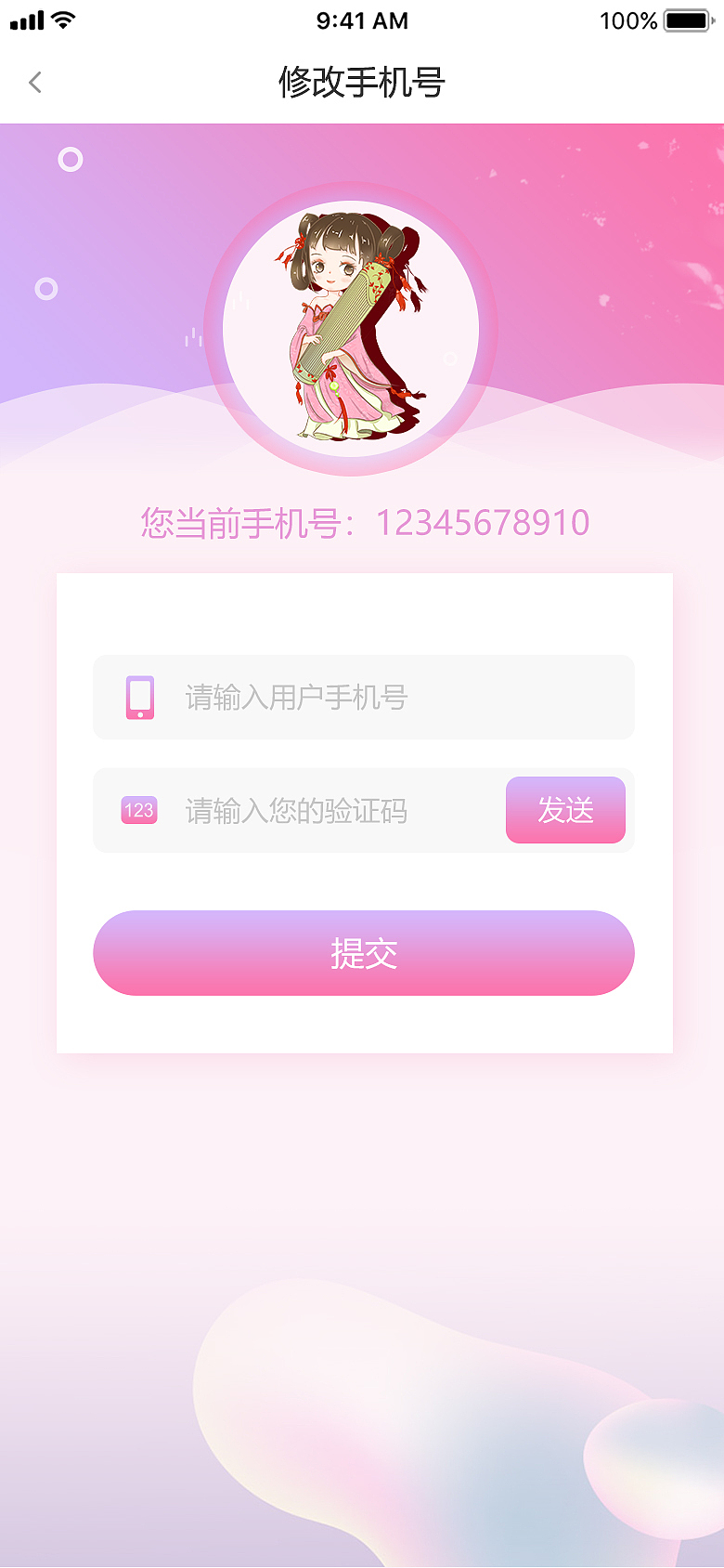 箱宝智能汉服租售柜之用户端公众号界面设计