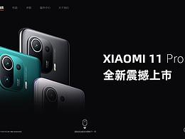 一屏式網(wǎng)頁改版（練習稿）