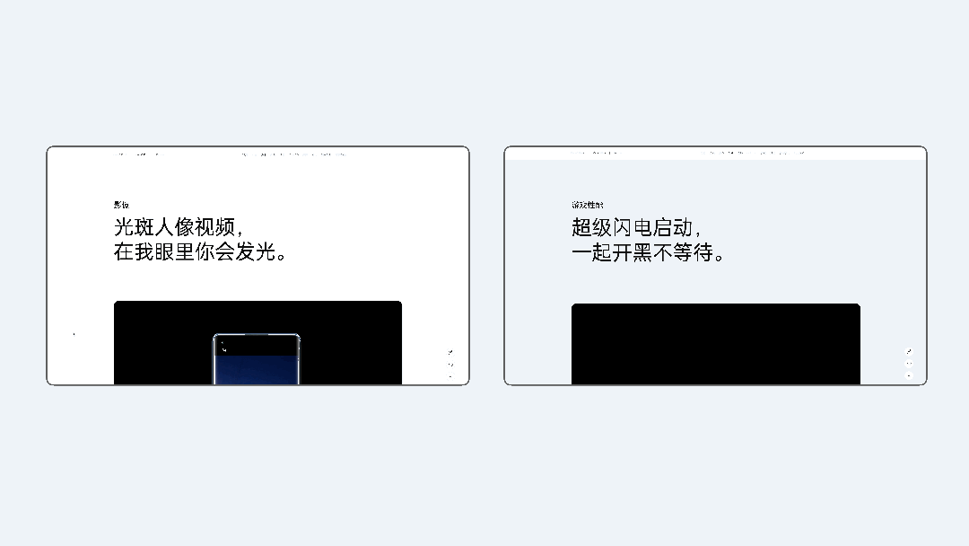 OPPO Reno6 系列产品站设计（图ZMjg1MzA5NTM2） - 企业官网 - 站酷设计师Tyler_W原创素材 - 站酷ZCOOL