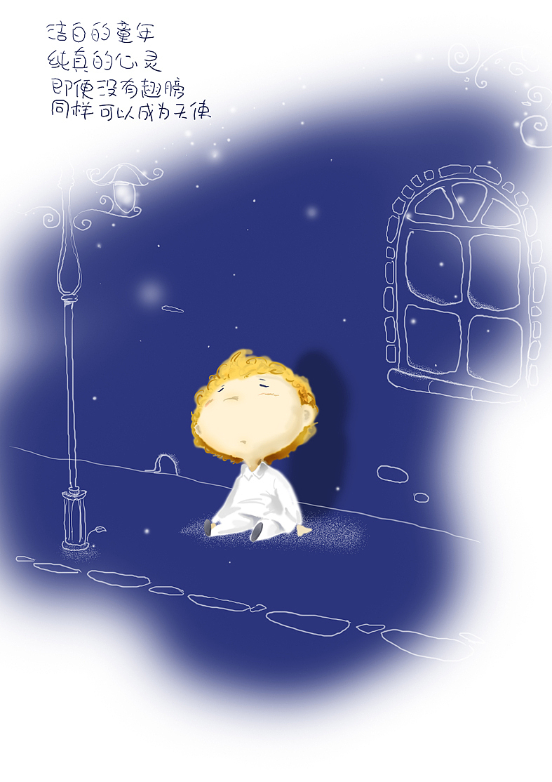 风儿天堂的手绘作品（图ZMjQ1NDE3Ng==） - 商业插画 - 站酷设计师kangny521原创素材 - 站酷ZCOOL