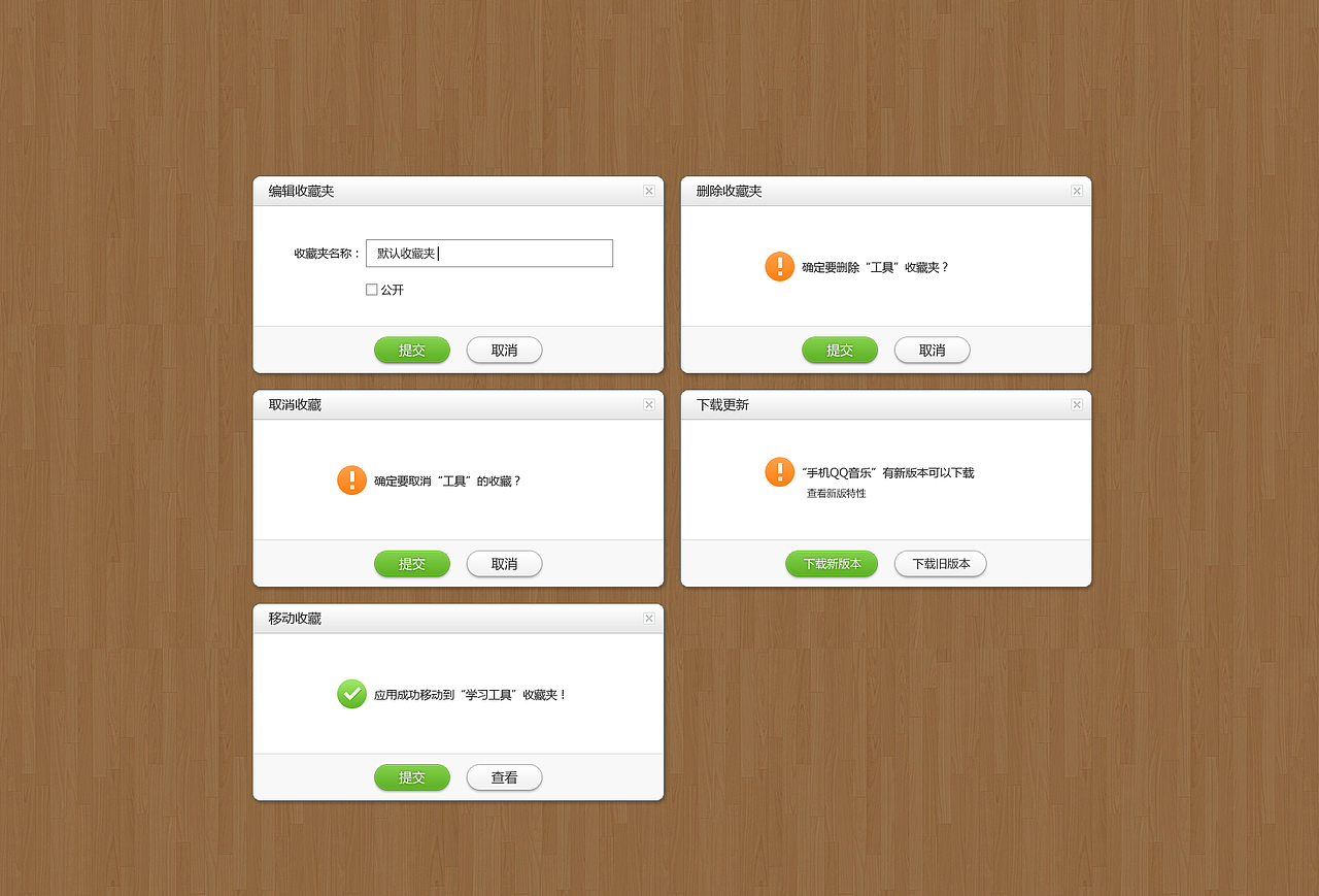 腾讯应用宝官网