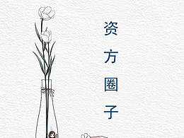 资方圈子小程序