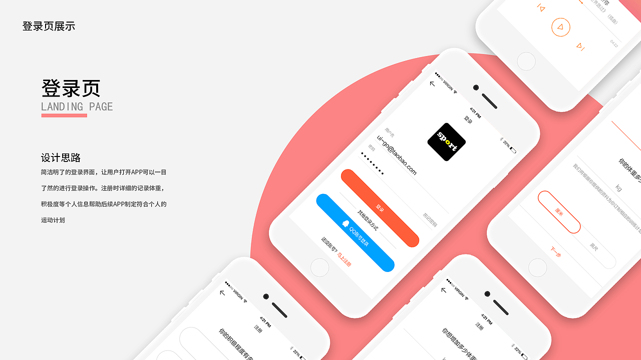 平面设计作品集（图ZMTk4ODU1NjA0） - 其他平面 - 站酷设计师hu红豆饭原创素材 - 站酷ZCOOL