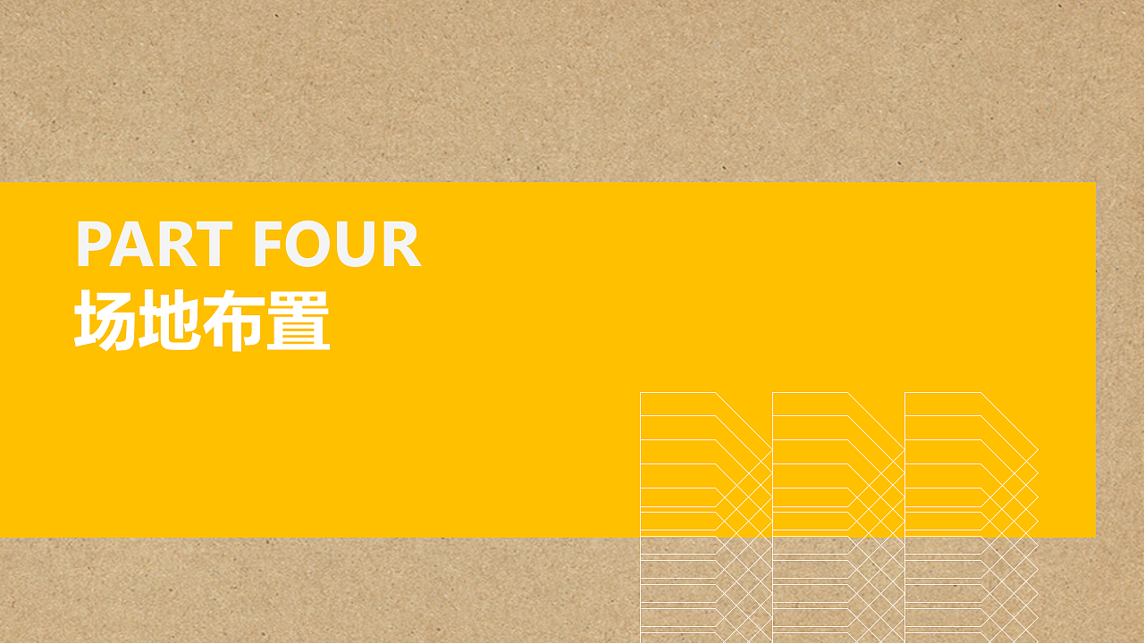 活动策划--任天堂LABO的推广活动（图ZMTI4MzUxMjcy） - 文案/策划 - 站酷设计师白蘑子原创素材 - 站酷ZCOOL