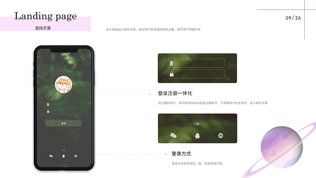 作品集（图ZMjE1NTQzOTU2） - 其他网页 - 站酷设计师Z34029621原创素材 - 站酷ZCOOL