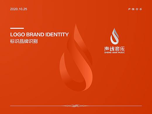 音乐培训机构品牌LOGO设计