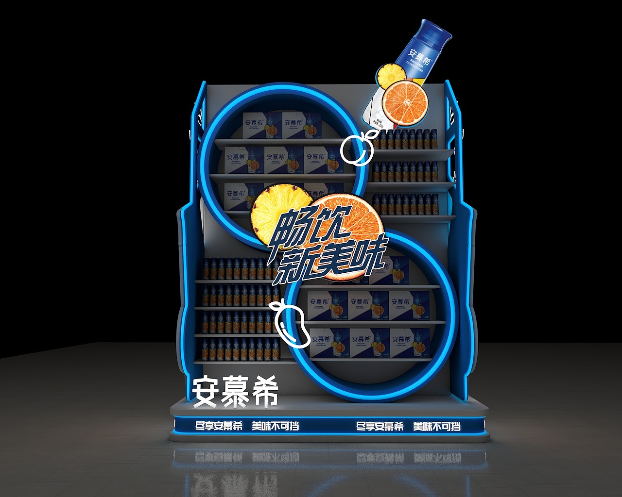 c4d伊利超市端架