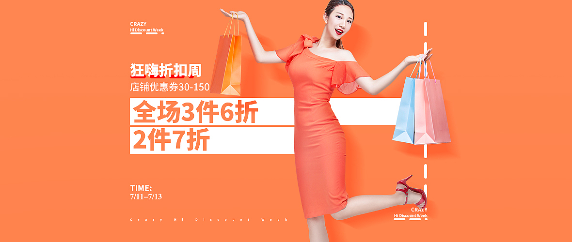 简易海报排版（图ZMTY3MDA4NjQw） - 电商 - 站酷设计师老李_SOLO原创素材 - 站酷ZCOOL