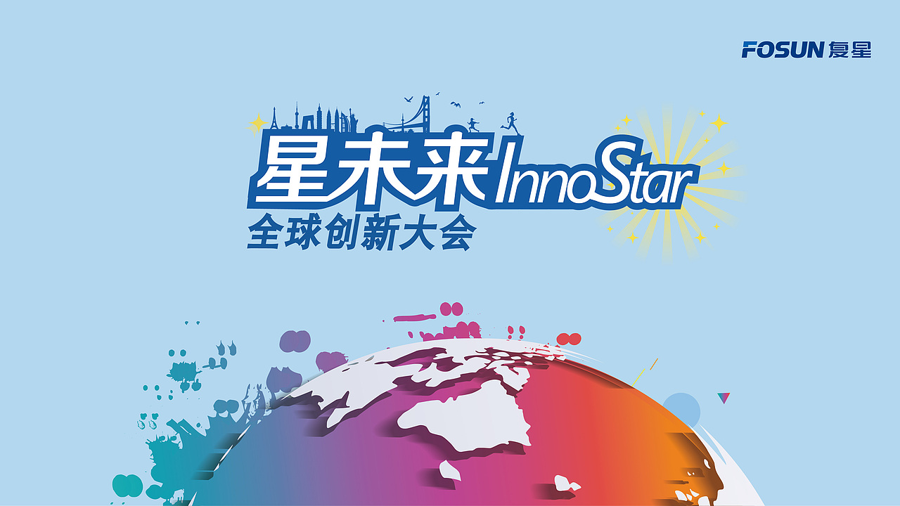 星未来InnoStar主视觉设计3