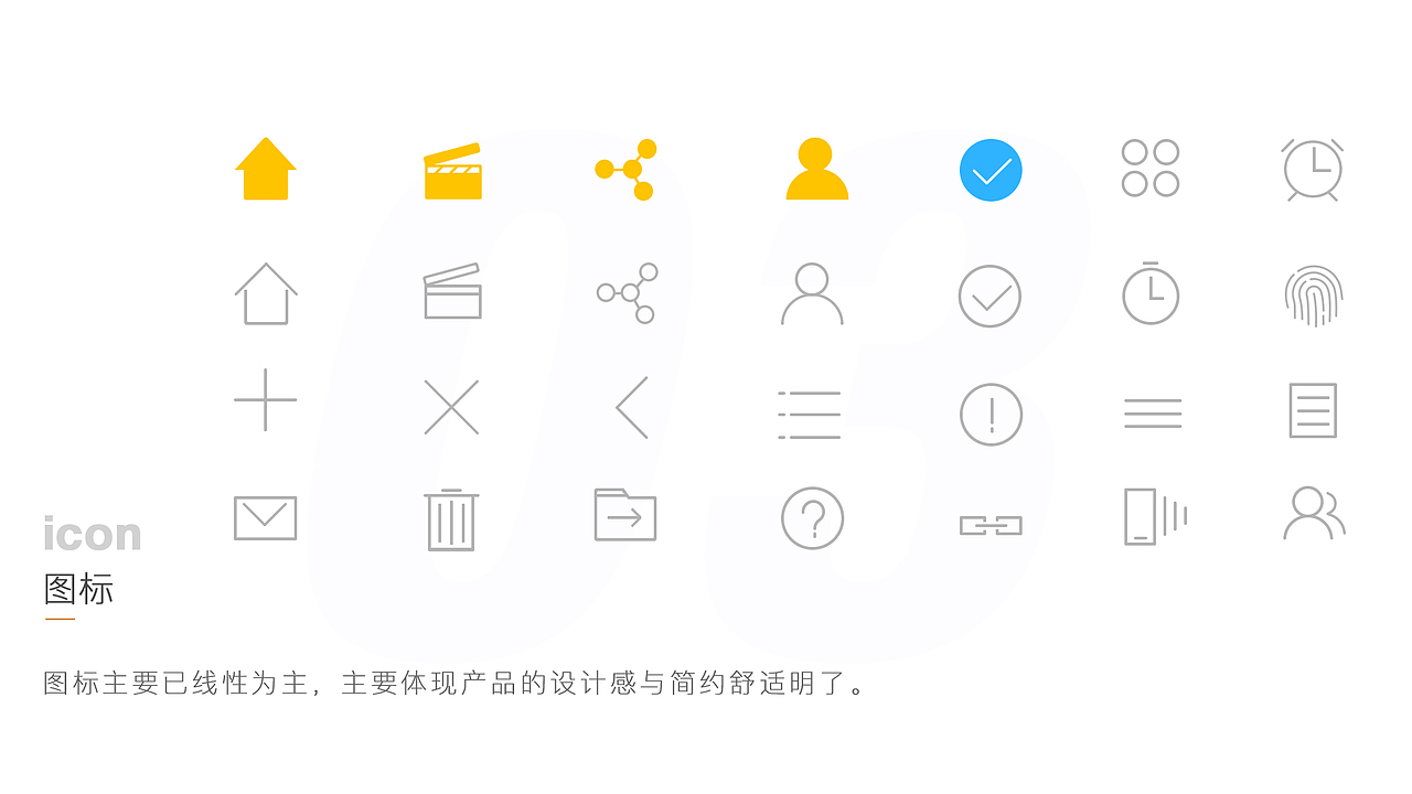 作品集（图ZMTA5NjgxNzAw） - APP界面 - 站酷设计师she设青年原创素材 - 站酷ZCOOL