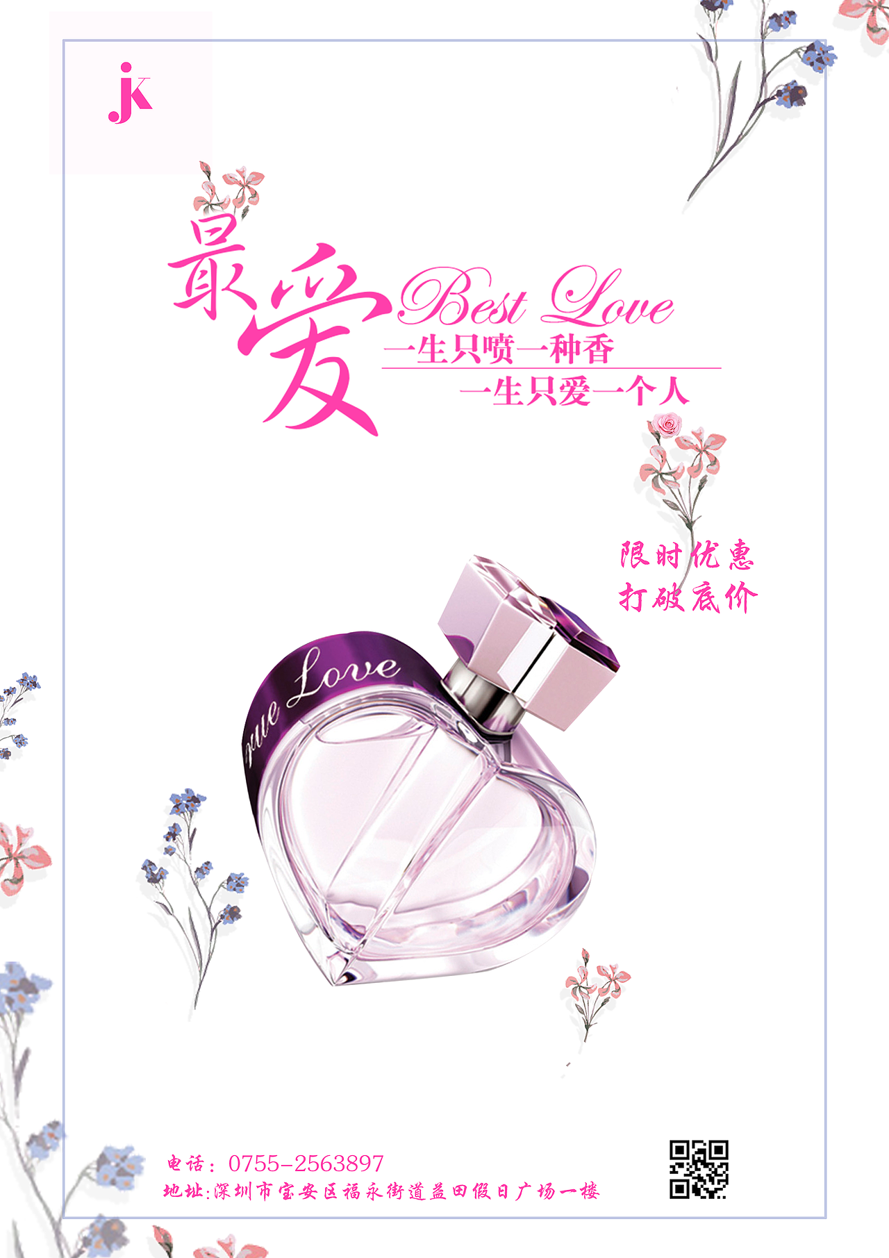海报（图ZMTI0MDYyNTM2） - 海报 - 站酷设计师迷了路的幸福原创素材 - 站酷ZCOOL