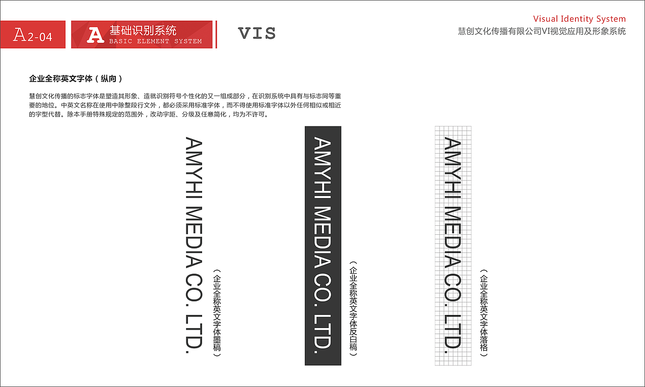 VI（图ZMTM4MDg1Njgw） - 品牌 - 站酷设计师有个人原创素材 - 站酷ZCOOL