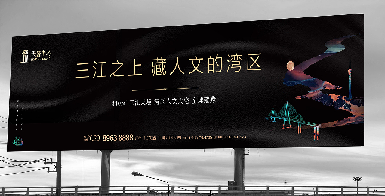 广州超级豪宅阶段稿（图ZMTQwMDU0NzI0） - 品牌 - 站酷设计师郎神原创素材 - 站酷ZCOOL