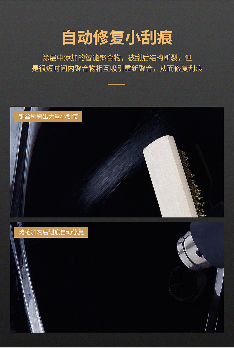 一款汽车膜的详情页（图ZMTY5OTAzODk2） - 电商 - 站酷设计师黑与百原创素材 - 站酷ZCOOL