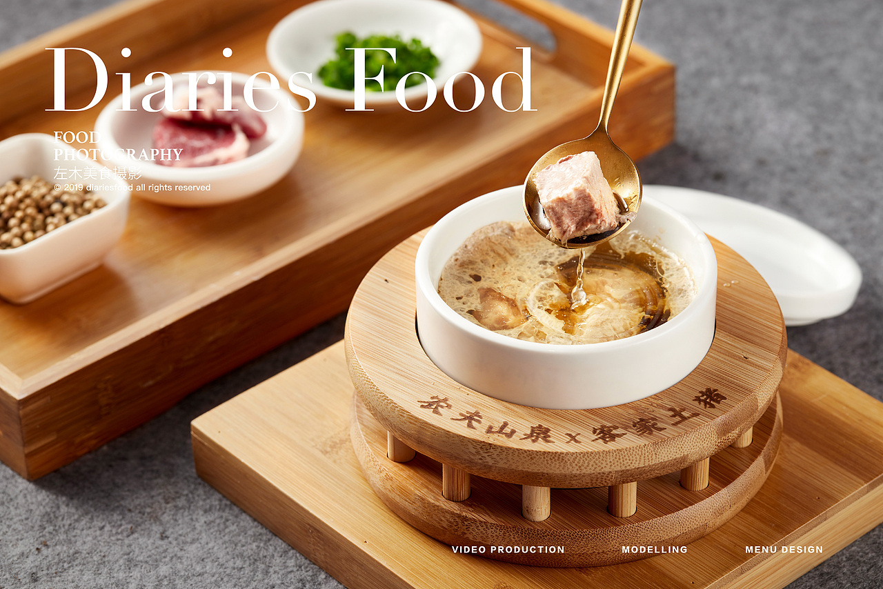 影食日记 - 《靠山》(图ZMTg2MTYzNDI0) - 产品摄影 - 站酷设计师口水视觉原创素材 - 站酷ZCOOL