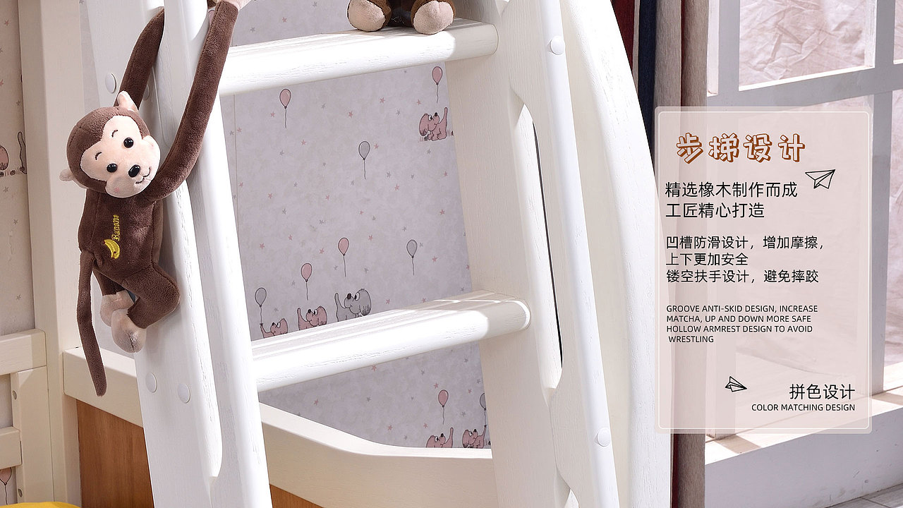 床详情页/儿童床/家具系列/电视平台展示/现代简约