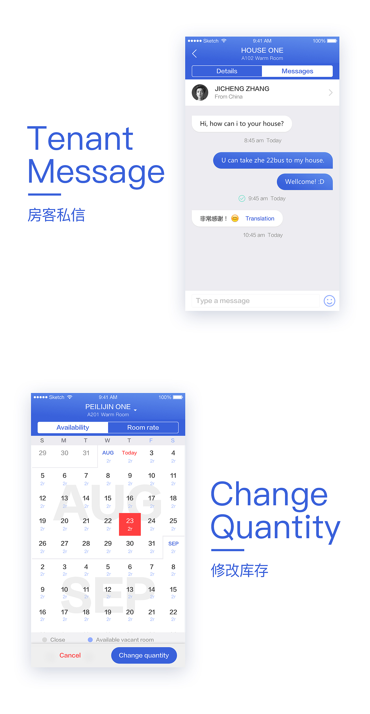 原创房间管理App（图ZNzc0MTQyNTY=） - APP界面 - 站酷设计师王机智原创素材 - 站酷ZCOOL