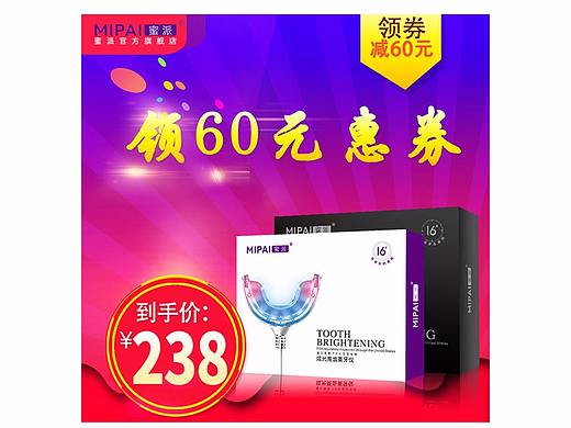 天猫直通车  点击率8点多